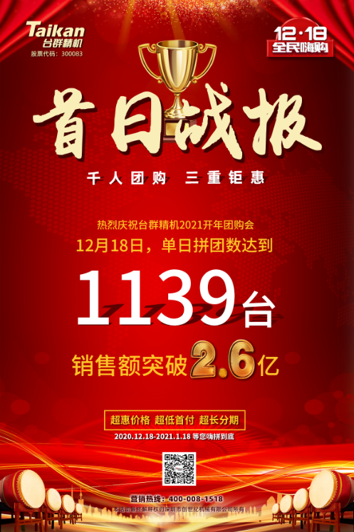 尊龙凯时人生就博优惠活动海报