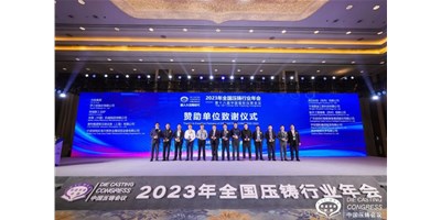 创世纪集团：聚焦新能源，整合产业链高质量协同发展